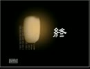 【実況】 和風脱出ゲームを2人で関西弁プレイ Part6(最終回) 【マヨヒガ】
