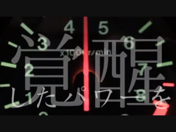 【車載x釣り】ちゎゎのRX-7で車載 #03【新OP付き】