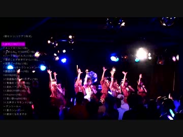 【超絶48】 第1回ダイジェスト映像