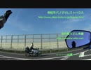 【バイク車載】キャンツー行って来ました！【日光編】part3.final