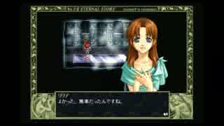 イース１・２エターナルプレイ動画PART37
