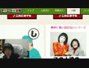11月26日ニコニコ大喜利