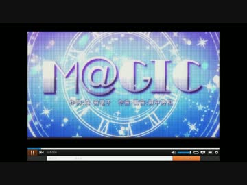 M@GIC☆ にニコニコのコメントで歌詞を付け足してみた