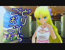 2周目だけど女の子に貢ぐニートも悪くない 33布施【ドリームクラブGogo.】