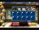 農耕杯3 風神退治ver2.2
