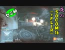 【BFH】セミスナ使いの解説実況ハードラインPart12【ゆっくり実況】