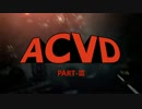 ACVD × 西部警察