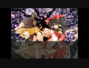 東方欠片紡　暇潰し編　その３