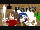 【実況】カルみちゅの初心者マインクラフト　ｐａｒｔ3