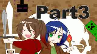 【実況】カルみちゅの初心者マインクラフト　ｐａｒｔ3