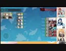 【艦これ】クマクマ艦隊+雷電でE4甲撃破【突入！海上輸送作戦】