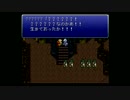 FF6 幽霊全滅のいろいろ