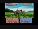 【初実況】10年ぶりにティアリングサーガをまったりプレイしてみたpart9-1