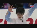 【ロシア実況】 羽生結弦 2015 NHK Trophy SP