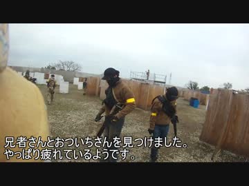 加齢たサバゲー　№135　貸切シスター戦