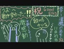 【零〜濡鴉ノ巫女〜】君の萌え顔にシャッターチャンス！【実況】part.32