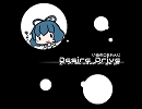 【東方アレンジ】デザイアドライブ-いぬのこあれんじ-