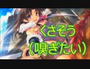 《実況》　反逆者になったいい人のティアティアⅡ　part31