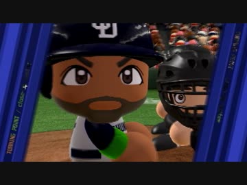 モリス瑠偉のマイライフ part2 【パワプロ2014】