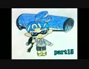 【Sローラー】カーボンでガチに潜るpart15