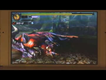 【MH4G】太刀ソロで挑む！テオ・テスカトルの討伐Lv140【3】.mp4