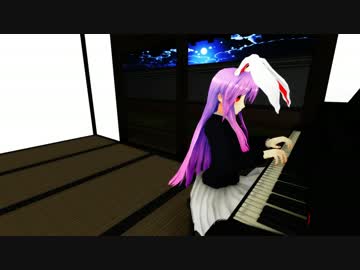 (MMD演奏してみた)東方永夜抄 千年幻想郷 ～ History of the Moon