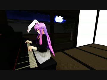 (MMD演奏してみた)東方永夜抄 竹取飛翔 ～ Lunatic Princess