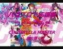 【データ配布】パワプロでCINDERELLA MASTER　第8弾【応援曲】