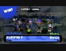 スプラトゥーンＳ＋ガチマッチ43【ラピッドブラスター】