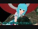 【東方MMD】小傘が子供に驚かされたようです