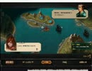 【運営様公認】壮絶大航海-Age of Discovery-実況【その２８】