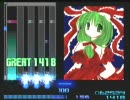 【BMS】東方風神録 -2nd stage- / zun