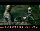 【バイオ5協力プレイ実況】でも頼れるのは結局自分 Part42