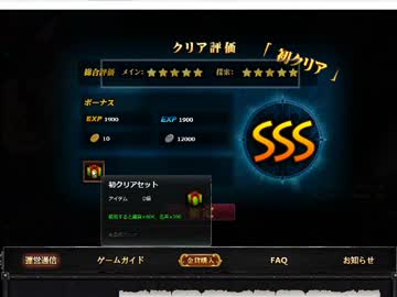 【運営様公認】壮絶大航海-Age of Discovery-実況【その２９】