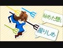 負け犬至上主義を700円マイクで歌ってみた