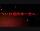 【バイオ5協力プレイ実況】でも頼れるのは結局自分【特別編】