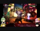 【ゆっくり】色物好きのYAIBA NINJA GAIDEN Z／ヤバイよ！ヤイバさん04C
