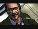 【実況プレイ】Dを探す旅　D4：Dark Dreams Don’t Die　Part.09【ふくなが】