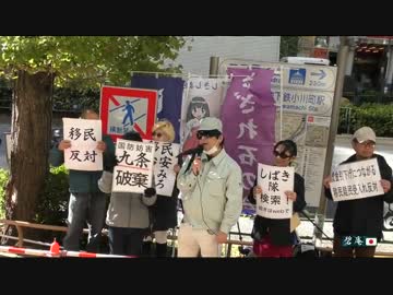 【2015/11/27】労組連合抗議街宣2