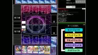 【対戦実況】PとPの真剣勝負　VS 阿羅他P【iDOLVERS@S】後編