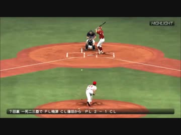 【プロスピ2015】 引退選手達で２P対戦