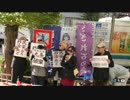 【2015/11/27】労組連合抗議街宣3