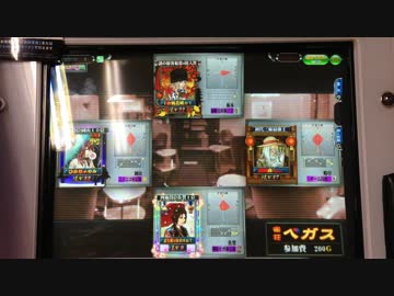 ＭＪ５　βＬ＠cｋ☆ＯuＴのベガス祭り参加動画　6本場