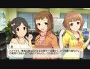 【NovelsM＠ster】 杜の都のお菓子談義 ～支倉焼～