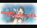 【艦これ】ルーレットに縛りを求めるのは間違っているだろうか　Part.2