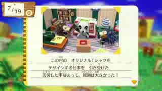 【男二人で】ハッピー人生デザイナー part2【実況】