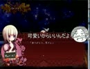 少女たちによる精神病棟の悲劇『LordreDesFilles』実況プレイ【part2】