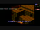 【SRCの挑戦!】「スーパーマリオRPG」をたった1日でクリアせよ!【EP:009】