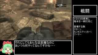 Gears_of_war2をゆっくり実況プレイ→act5