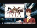 ホモと見る艦これDisCM.WoWs